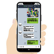 写真を送るだけで概算査定額をお伝え致します。