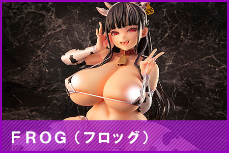 フロッグ