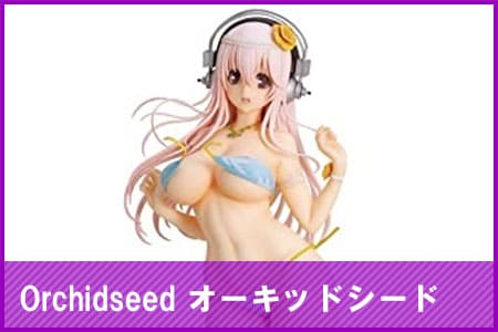Orchidseed オーキッドシード